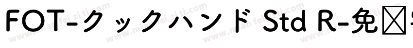 FOT-クックハンド Std R字体转换